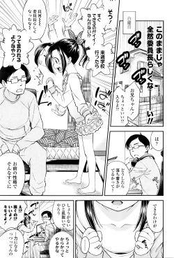 Page 280 of COMIC LO 2016-06