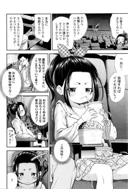 Page 289 of COMIC LO 2016-06