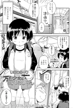 Page 300 of COMIC LO 2016-06