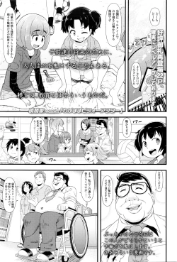 Page 318 of COMIC LO 2016-06