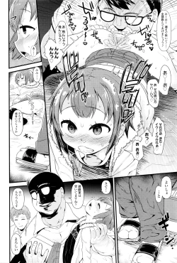 Page 329 of COMIC LO 2016-06