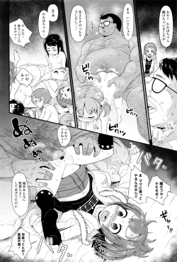 Page 331 of COMIC LO 2016-06