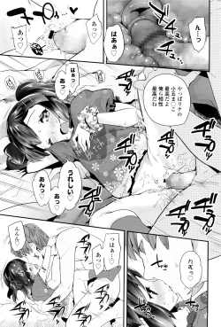 Page 342 of COMIC LO 2016-06