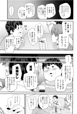 Page 358 of COMIC LO 2016-06