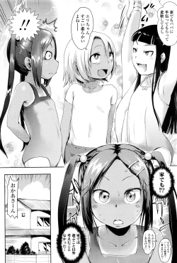 Page 363 of COMIC LO 2016-06