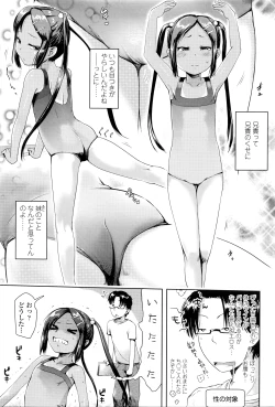 Page 366 of COMIC LO 2016-06