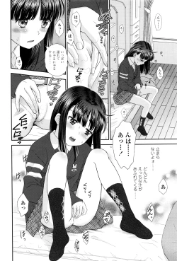 Page 387 of COMIC LO 2016-06