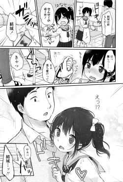 Page 62 of COMIC LO 2016-06