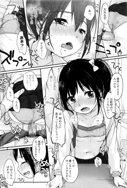 Page 73 of COMIC LO 2016-06