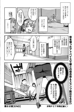 Page 103 of Action Pizazz 2016-06