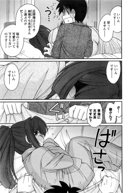 Page 112 of Action Pizazz 2016-06