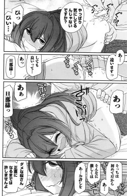 Page 123 of Action Pizazz 2016-06