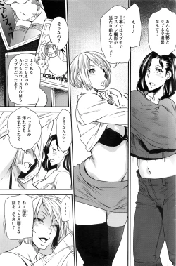 Page 152 of Action Pizazz 2016-06