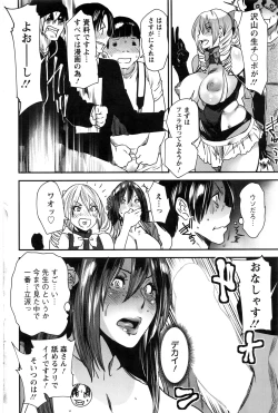 Page 159 of Action Pizazz 2016-06