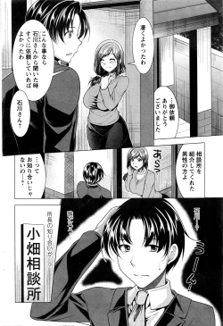 Page 193 of Action Pizazz 2016-06