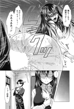 Page 204 of Action Pizazz 2016-06