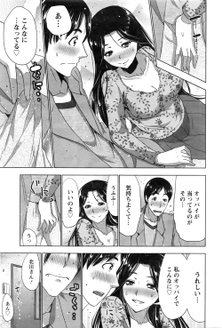 Page 210 of Action Pizazz 2016-06