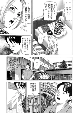 Page 228 of Action Pizazz 2016-06