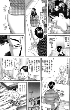 Page 230 of Action Pizazz 2016-06