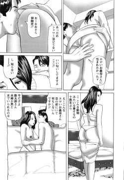 Page 236 of Action Pizazz 2016-06