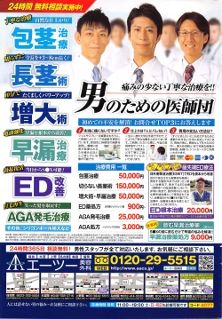 Page 252 of Action Pizazz 2016-06