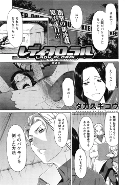 Page 46 of Action Pizazz 2016-06