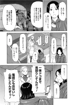 Page 52 of Action Pizazz 2016-06