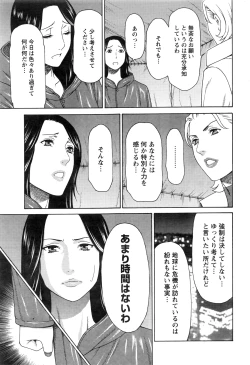 Page 54 of Action Pizazz 2016-06