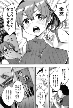 Page 92 of Action Pizazz 2016-06