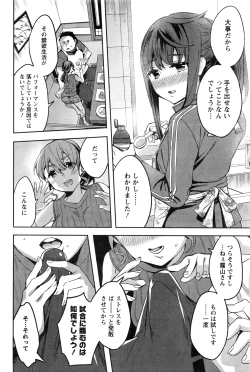 Page 93 of Action Pizazz 2016-06