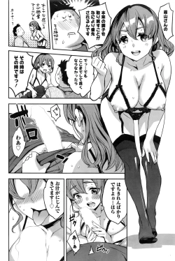 Page 95 of Action Pizazz 2016-06