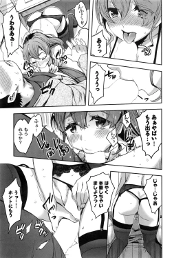 Page 96 of Action Pizazz 2016-06