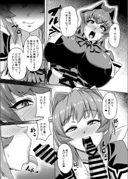 Page 14 of Muv-kai!!