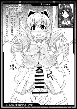 Page 30 of Muv-kai!!