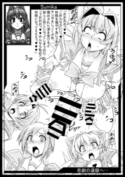 Page 33 of Muv-kai!!