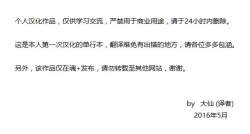 Page 204 of Kyuuai Mental