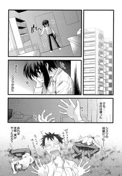 Page 105 of Trans Trans