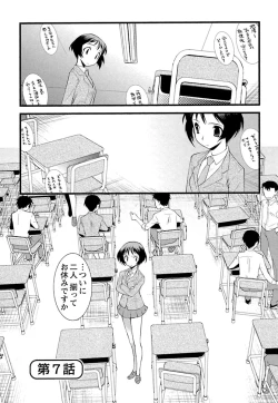 Page 109 of Trans Trans