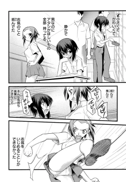 Page 128 of Trans Trans