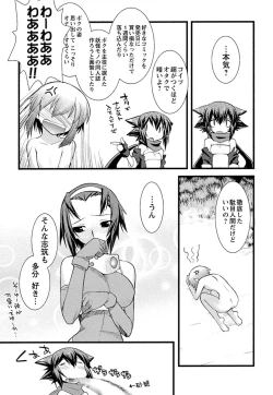 Page 131 of Trans Trans