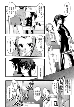 Page 142 of Trans Trans