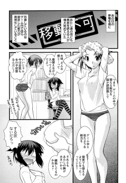 Page 149 of Trans Trans