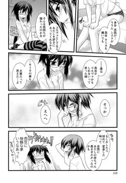 Page 152 of Trans Trans