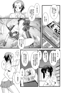 Page 35 of Trans Trans