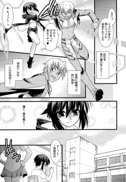 Page 43 of Trans Trans