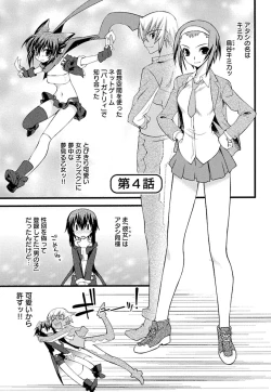 Page 53 of Trans Trans