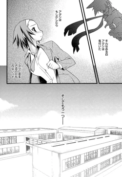 Page 54 of Trans Trans