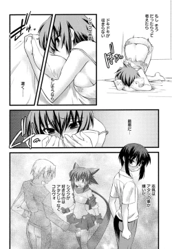 Page 64 of Trans Trans