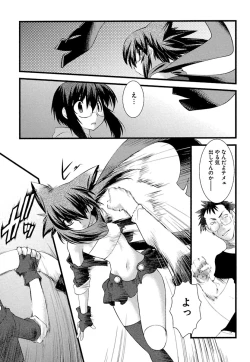 Page 71 of Trans Trans