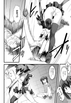 Page 72 of Trans Trans